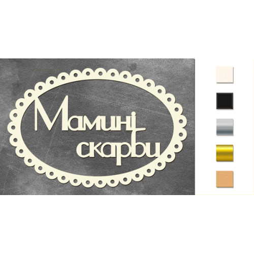 Набор чипбордов FDCH-256 Черный