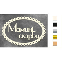Набор чипбордов FDCH-256 Серебряный