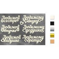 Набір чіпбордів FDCH-259 Чорний