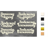 Набір чіпбордів FDCH-261 Срібний