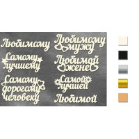 Набір чіпбордів FDCH-265 Чорний