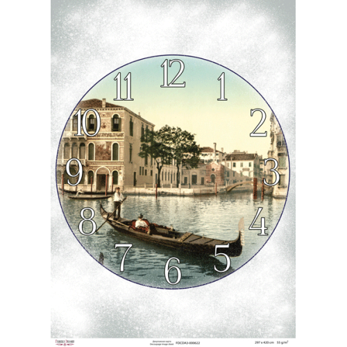 Декупажна картка №0622, 29,7x42 см