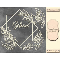 Мегачипборд Believe 30x30 см №004 Мегачипборд Believe 30x30 см №004
