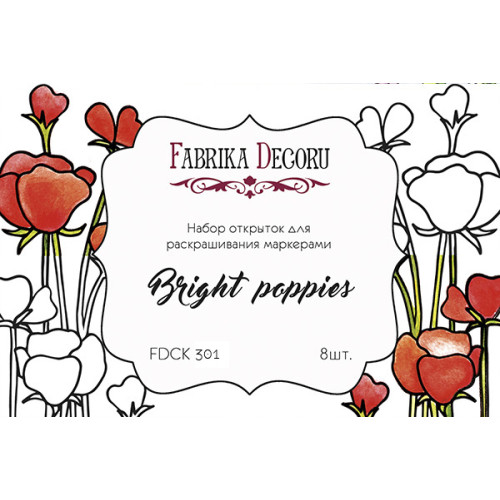 Набор открыток для раскрашивания маркерами Bright poppies 8 шт 10х15 см