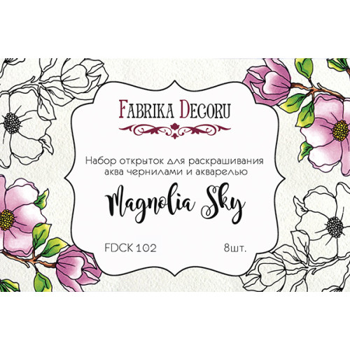 Набор открыток для раскрашивания аква чернилами Magnolia sky 8 шт 10х15 см