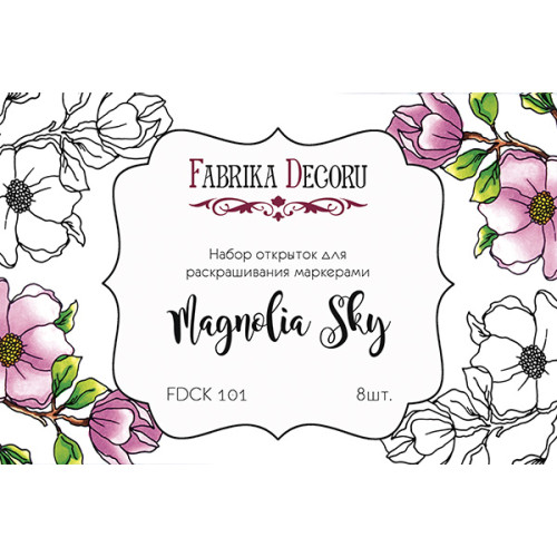 Набор открыток для раскрашивания маркерами Magnolia sky 8 шт 10х15 см
