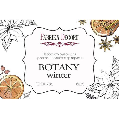 Набор открыток для раскрашивания маркерами Botany winter 8 шт 10х15 см