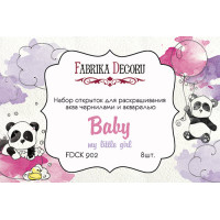 Набір листівок для розфарбовування аква чорнилами My little baby girl 8 шт 10х15 см