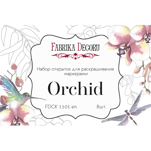 Набор открыток для раскрашивания маркерами Orchid EN (англ) 8 шт 10х15 см