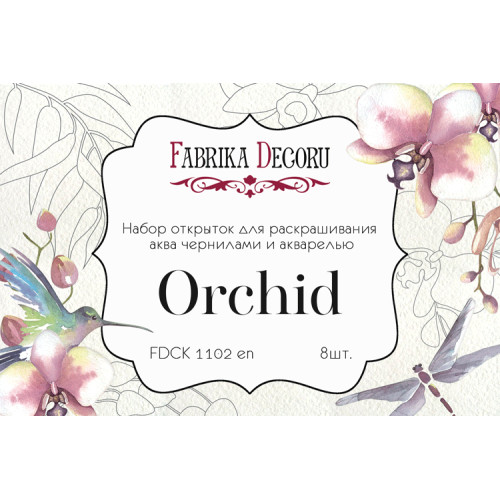 Набор открыток для раскрашивания аква чернилами Orchid EN (англ) 8 шт 10х15 см