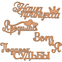 Набор декоративных элементов №21