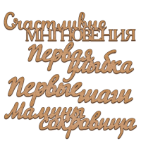 Набір декоративних елементів №26