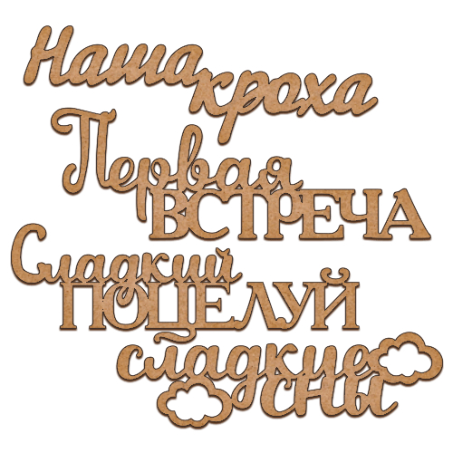 Набір декоративних елементів №27