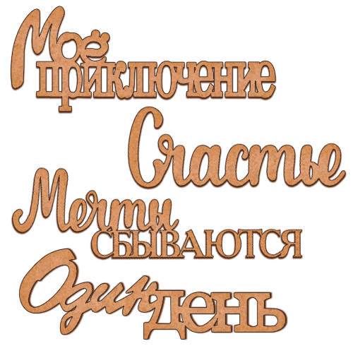 Набор декоративных элементов №35