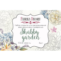 Набор открыток для раскрашивания аква чернилами Shabby garden RU (рус) 8 шт 10х15 см