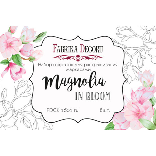 Набор открыток для раскрашивания маркерами Magnolia in bloom RU (рус) 8 шт 10х15 см