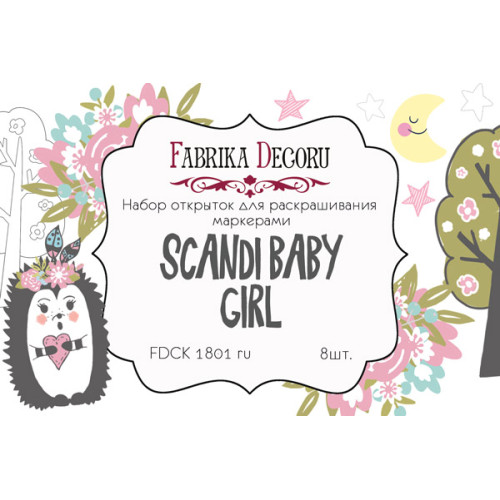 Набор открыток для раскрашивания маркерами Scandi Baby Girl RU (рус) 8 шт 10х15 см