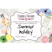 Набор открыток для раскрашивания аква чернилами Summer holiday RU (рус) 8 шт 10х15 см