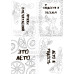 Набор открыток для раскрашивания аква чернилами Summer holiday RU (рус) 8 шт 10х15 см