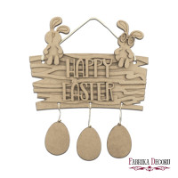 Заготовка для декорирования Happy Easter-2 №148