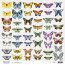 Лист з картинками для вирізання Метелики-7 30,5х30,5 см
