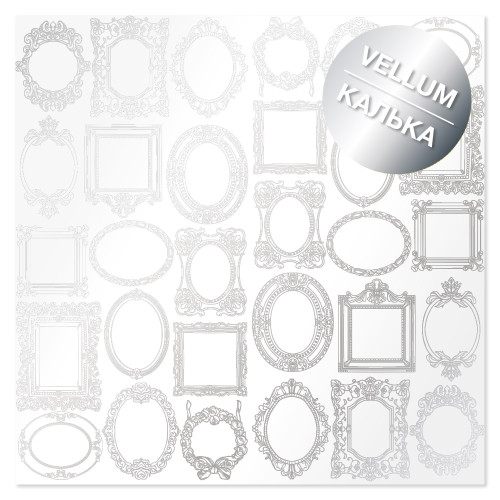 Лист кальки (веллум) із срібним візерунком Silver Frames, 30,5 см х 30,5 см (Рамки)