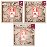 Артбокс Artbox Happy birthday!