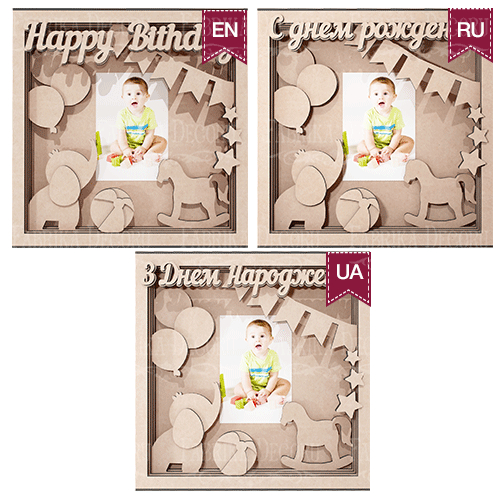 Артбокс Artbox Happy birthday!