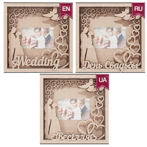 Артбокс Artbox Wedding