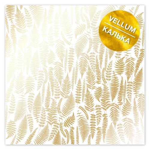 Лист кальки (веллум) із золотим візерунком Golden Fern 30,5х30,5 см (папороть)