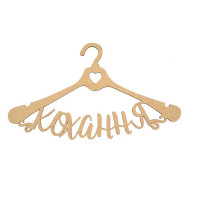 Артборд КОХАННЯ UKR (укр)