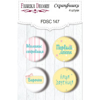 Скрапфишки набор 4шт Sweet baby girl 3 RU (рус) №147