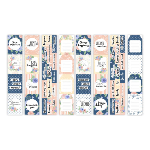 Набор полос с картинками для декорирования Flower mood 5 шт 5х30,5 см