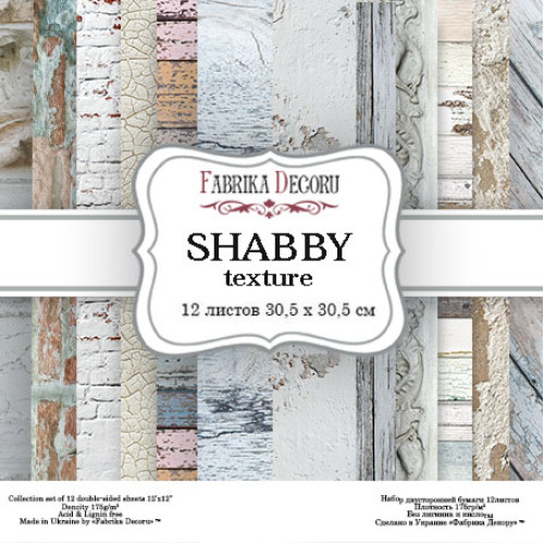 Набор скрапбумаги Шебби Текстура (Shabby texture) 30,5x30,5 см, 12 листов