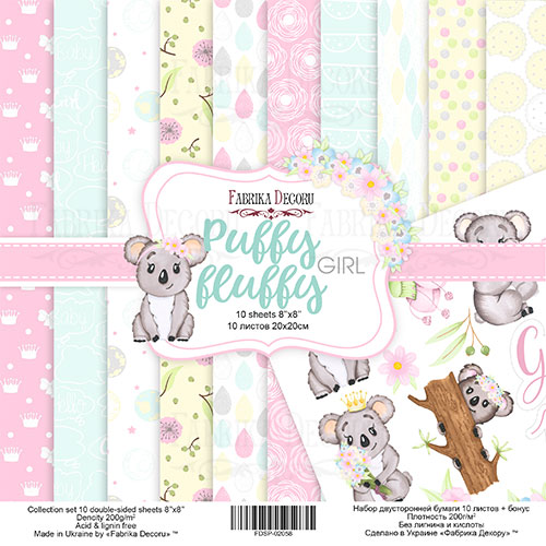 Набор двухсторонней бумаги для скрапбукинга Puffy Fluffy Girl 20x20 см, 10 листов