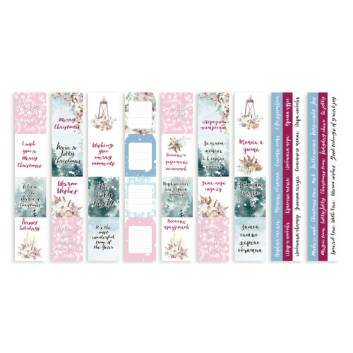 Набор полос с картинками для декорирования Winter Love Story 5 шт 5х30,5 см