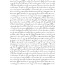 Оверлей Лист (Letter) 21х29,7 см