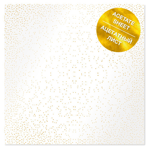 Ацетатний лист із золотим візерунком Golden Mini Drops, 30,5 см х 30,5 см (Міні краплі)