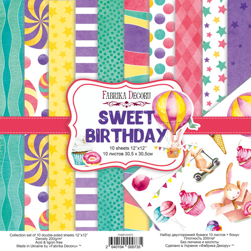 Набір скраппаперу Солодкий День Народження (Sweet Birthday) 30,5x30,5 см, 10 листів