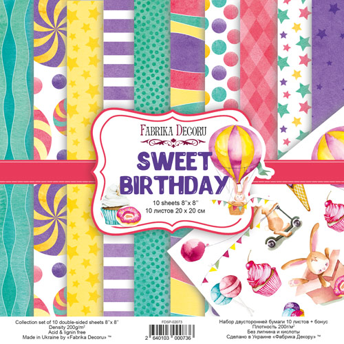 Набор скрапбумаги Сладкий День Рождения (Sweet Birthday) 20x20 см, 10 листов