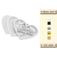 Заготівля для шейкера Heart-Bridal day 9,8 х8, 3см