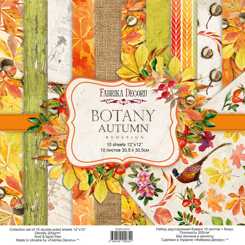 Набор скрапбумаги Ботаническая ОсеньBotany autumn redesign 30,5x30,5 см, 10 листов