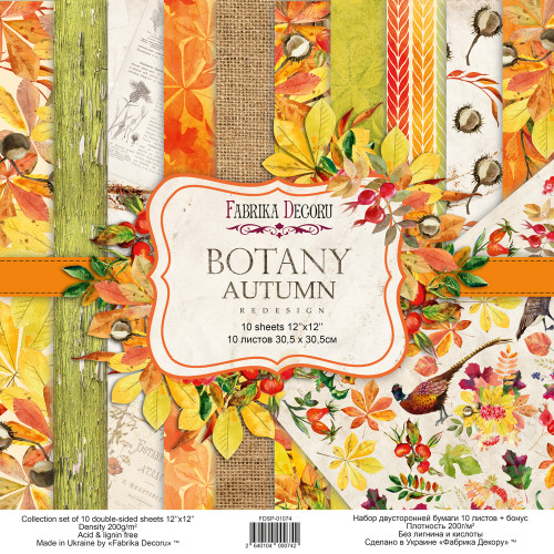 Набор скрапбумаги Ботаническая ОсеньBotany autumn redesign 30,5x30,5 см, 10 листов