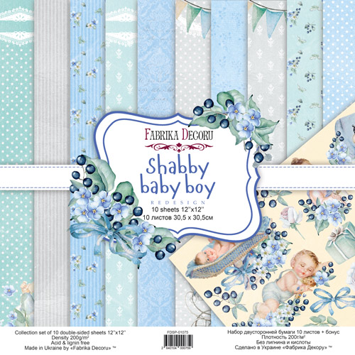 Набор скрапбумаги Шебби Малыш (Shabby baby boy redesign) 30,5x30,5 см, 10 листов