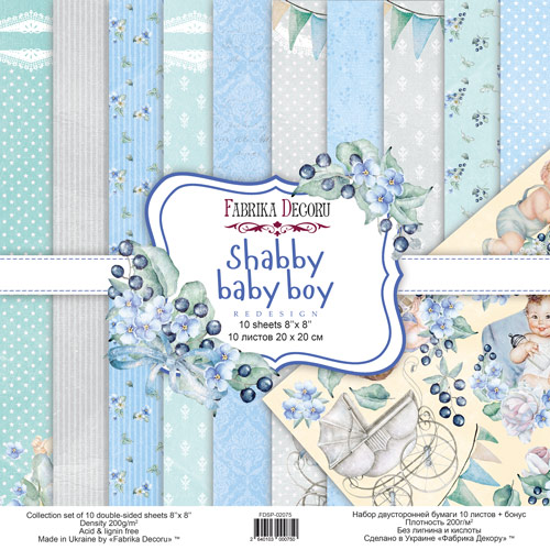 Набор скрапбумаги Шебби Малыш (Shabby baby boy redesign) 20x20 см, 10 листов