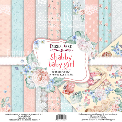 Набор скрапбумаги Шебби Малышка (Shabby baby girl redesign) 30,5x30,5 см, 10 листов
