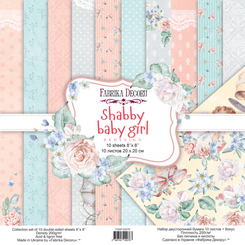 Набор скрапбумаги Шебби Малышка (Shabby baby girl redesign) 20x20 см, 10 листов