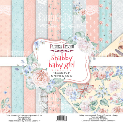 Набор скрапбумаги Шебби Малышка (Shabby baby girl redesign) 20x20 см, 10 листов