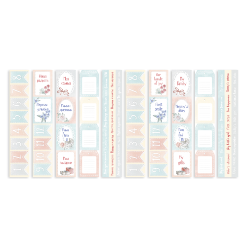 Набор полос с картинками для декорирования Shabby baby girl redesign 5 шт 5х30,5 см