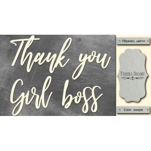 Чипборд Thank you, girl boss 10х20 см №394